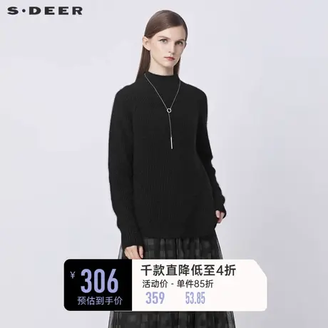 sdeer圣迪奥冬装休闲半高领亮丝宽松黑色针织衫S21483552图片