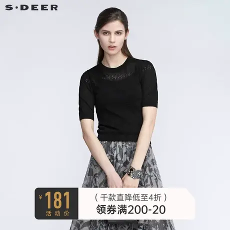 sdeer圣迪奥罗纹圆领镂空针织短袖毛衣S21163511图片