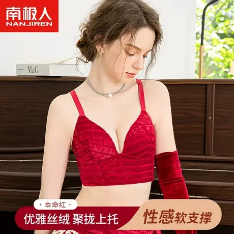 本命年红色内衣女小胸聚拢显大加厚性感丝绒无钢圈上托收副乳文胸商品大图