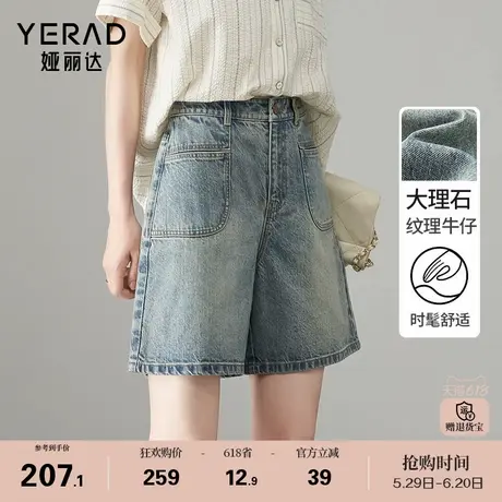 娅丽达时髦直筒五分裤宽松牛仔短裤女2025新款夏季薄款裤子潮商品大图