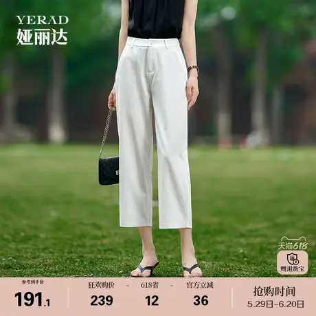 娅丽达通勤直筒裤女夏季小个子休闲裤2025新款黑色裤子冰丝九分裤商品大图