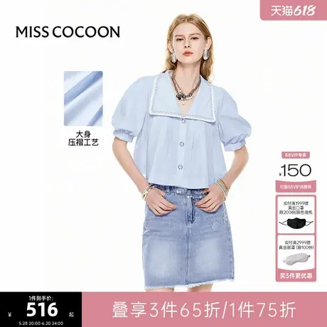 可可尼COCOON2024秋季新款宫廷翻领压褶截短抗皱衬衫女商品大图