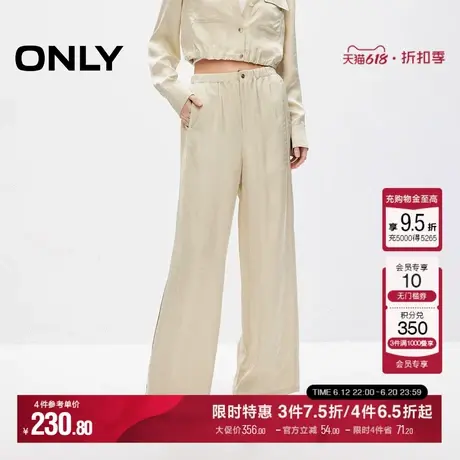 ONLY夏季气质百搭舒适透气休闲百搭缎光字母印花直筒休闲裤子女商品大图