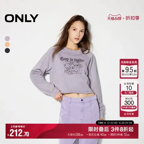 ONLY夏季时尚百搭做旧水洗圆领短款纯棉卫衣女|12439S028图片