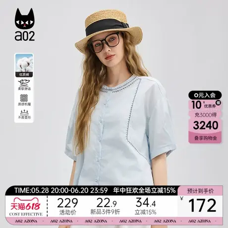 a02甜美风圆领短袖衬衫女2025新款夏季白色小衫设计感文艺上衣图片