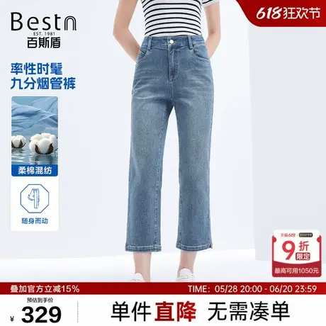 百斯盾女装牛仔裤2025年春夏新款显高显瘦收胯美式复古九分烟筒裤商品大图