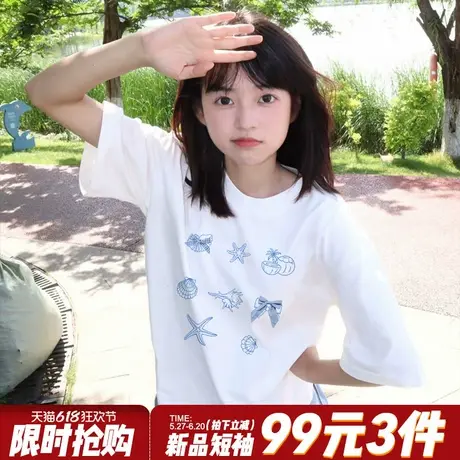 韩系简约慵懒风百搭纯棉白色短袖t恤女设计感宽松减龄正肩上衣夏商品大图