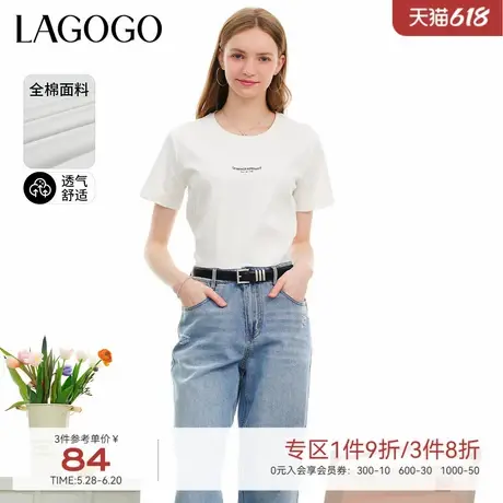 LAGOGO白色纯棉字母绣花T恤女拉谷谷夏季新款正肩圆领修身短袖商品大图