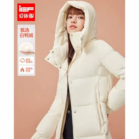 IEF/爱依服【DNA系列】2024冬季连帽过膝羽绒服女中长款保暖外套图片