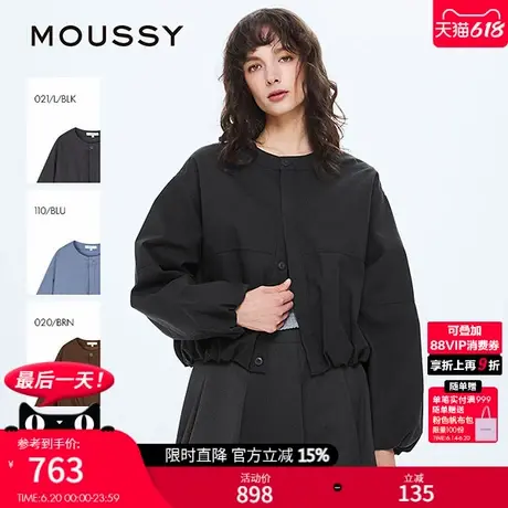 MOUSSY 2025夏季新品日系简约风宽松短款长袖衬衫女028ISZ30-0231图片