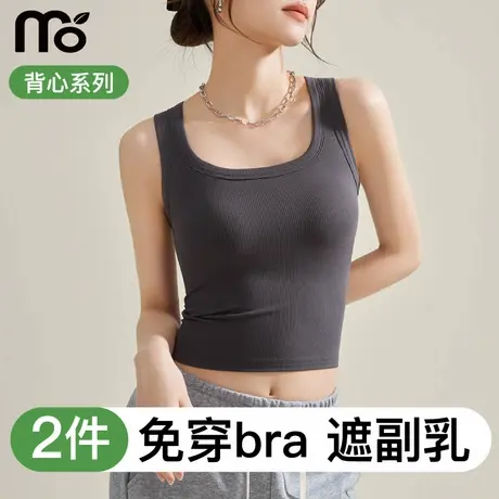 背心女夏外穿2025新款打底小吊带内搭带胸垫美背文胸一体无袖上衣图片