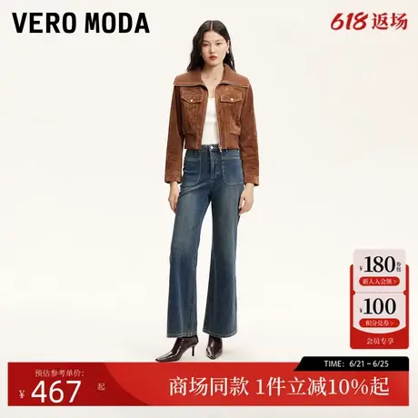 Vero Moda牛仔裤女2025夏季新款水洗磨白复古微喇裤时尚325232024商品大图