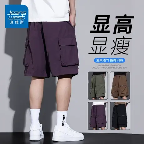 GV真维斯美式工装短裤男夏季冰丝速干运动五分裤大码宽松休闲裤Z商品大图