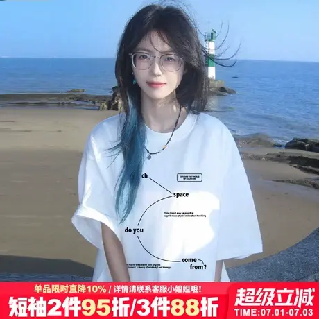 小众设计感ins风白色短袖女简约线条字母印花宽松半袖打底衫上衣商品大图