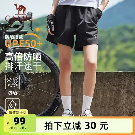 骆驼女装速干运动短裤2025夏新款户外防晒透气宽松骑行运动休闲裤商品大图