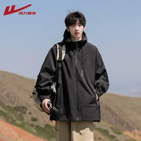 回力防水冲锋夹克男士春秋2025新款户外防风登山衣服休闲工装外套图片