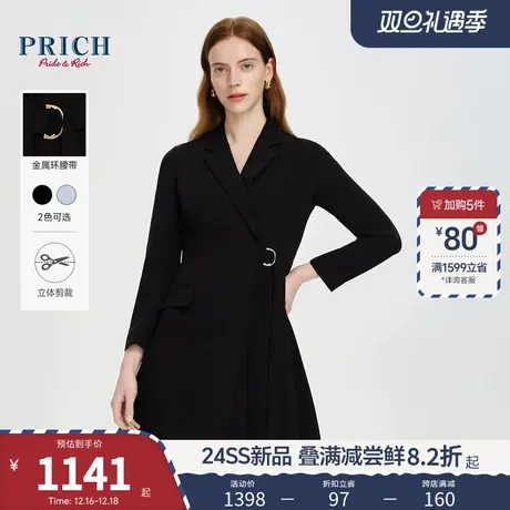 PRICH2024春新款设计感收腰斜襟压褶裙摆西装式通勤职场连衣裙女商品大图