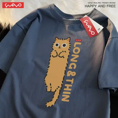 悦游 细长猫条 夏季橘猫暹罗落肩短袖T恤男纯棉潮流原创小众猫咪商品大图