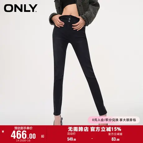 ONLY奥莱夏季通勤风百搭高腰弹力小脚牛仔裤女商品大图