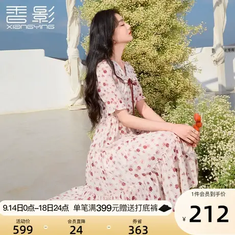 香影小个子碎花裙女2023夏装新款高级感垂感减龄娃娃领雪纺连衣裙图片