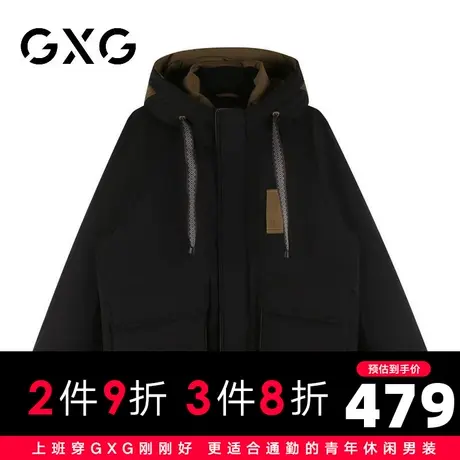 【新品】GXG男装【90鸭绒】冬季连帽短款户外保暖抗寒休闲羽绒服图片