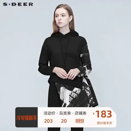 sdeer圣迪奥酷感连帽字母拼接卫衣外套外套女小个子S20382218🚼商品大图