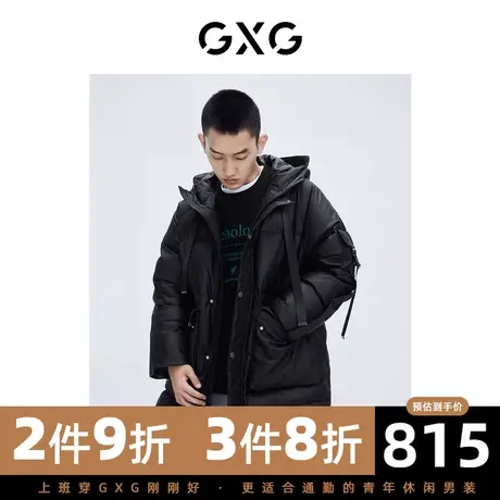 GXG男装 冬季黑色时尚休闲帅气个性青年羽绒服GC111005K图片