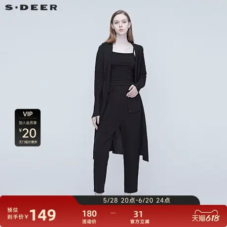 【sdeer奥莱】圣迪奥开衫针织外套连帽肌理开襟长款外套S20381825图片