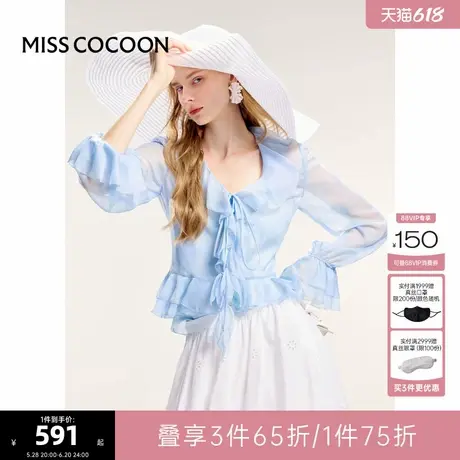 可可尼cocoonV领荷叶边雪纺衫2025夏季新款浪漫度假长袖打底小衫图片