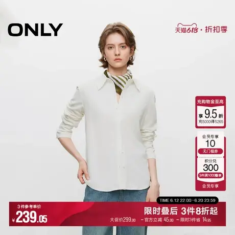 ONLY冬季法式简约优雅宽松显瘦长袖正肩衬衫女|124405005商品大图