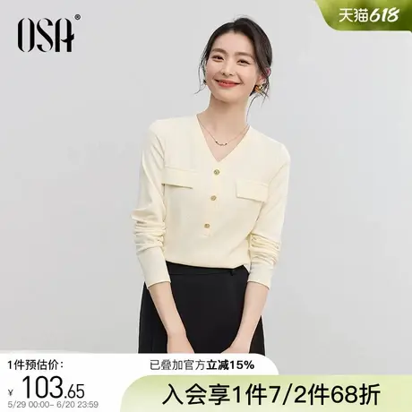 OSA欧莎杏色简约V领针织衫女长袖2025年新款春季口袋装饰百搭上衣图片