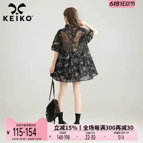 [莱赛尔天丝] 新中式蝴蝶绣花短袖衬衫女25夏季轻盈显瘦防晒上衣商品大图