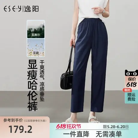 逸阳九分莱赛尔亚麻哈伦裤女2025年夏新款高腰宽松休闲通勤萝卜裤商品大图