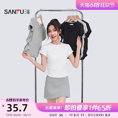 三福短袖T恤女2025新款夏季褶皱设计感修身圆领短款白色上衣女装图片