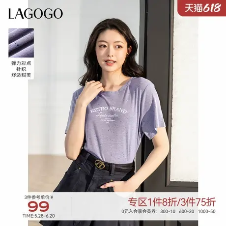 LAGOGO美式元气T恤短袖女拉谷谷2025春夏季新款紫色彩点弹力上衣图片