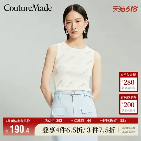 CoutureMade奥莱针织背心女夏季新款修身圆领简约气质无袖内搭商品大图