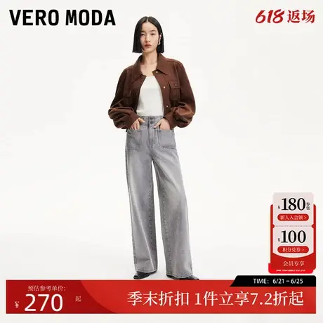 Vero Moda牛仔裤女2025春季新款高腰水洗窄版直筒纯棉复古百搭图片