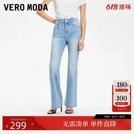 Vero Moda牛仔裤女2025夏季新款波浪纽扣腰头蝴蝶装饰高腰喇叭裤商品大图