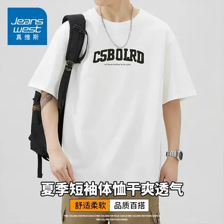 KZH真维斯字母印花短袖T恤男夏季新款宽松透气打底衫潮流休闲上衣图片