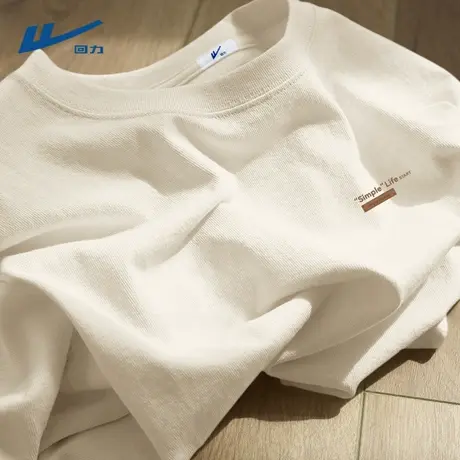 回力纯棉短袖t恤男夏季凉感透气亲肤男士上衣潮牌设计感男款体恤D商品大图