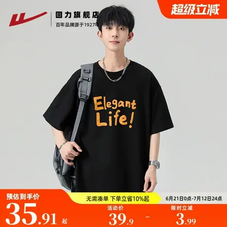 回力短袖T恤男2025夏季新款字母半袖体恤纯棉宽松休闲黑色打底衫商品大图