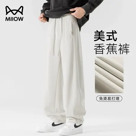 猫人棉弹抗皱弯刀裤男2025年春秋季宽松直筒卫裤垂感百搭休闲长裤图片