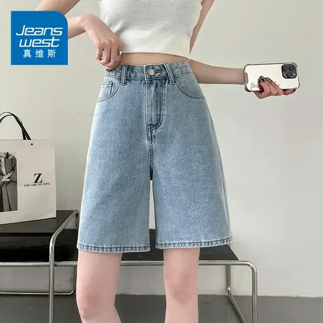 KZH真维斯高腰牛仔短裤女夏季薄款宽松直筒五分裤潮流休闲中裤热商品大图
