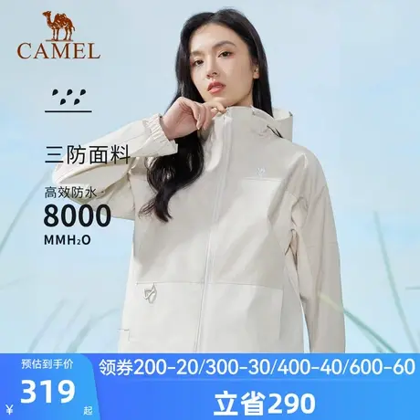 骆驼女装冲锋衣外套短2025春秋新款防水防风户外休闲连帽夹克外套图片