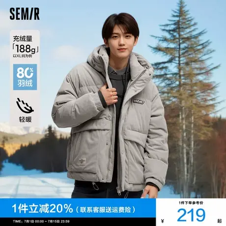 森马羽绒服男肌理感灯芯绒2024冬季新款学院风宽松绣花短外套连帽图片