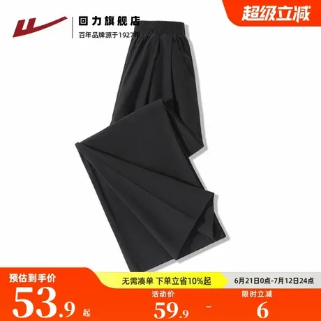 回力黑色山本裤子女2025新款夏季显瘦薄款小个子休闲运动阔腿裤Z3商品大图