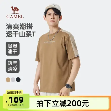 骆驼男装T恤男款2025夏季圆领短袖宽松透气弹力时尚潮流半袖上衣图片