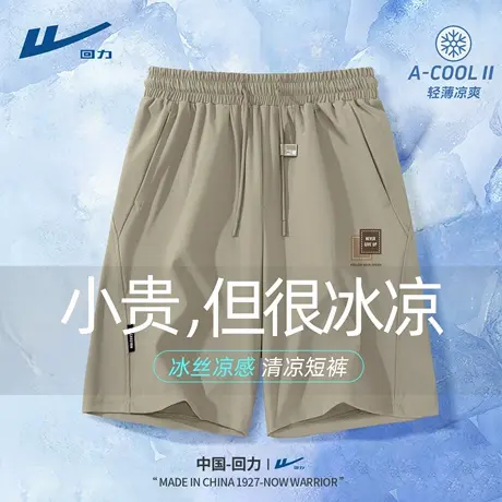 回力男士夏季裤子冰丝薄款2025新款休闲直筒五分裤男款运动短裤D商品大图