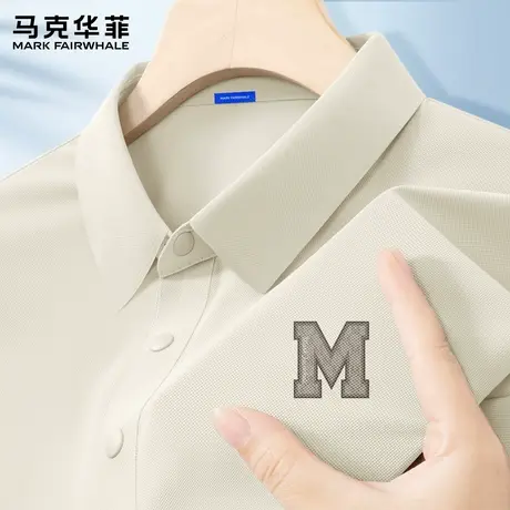 马克华菲短袖男夏季2025新款宽松休闲透气半袖翻领上衣polo衫男X商品大图