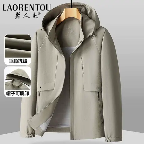 老人头宽松连帽休闲夹克衫男士2025春季新款中老年爸爸装百搭外套图片